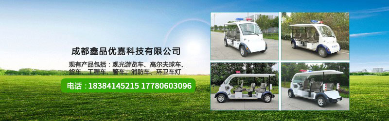 成都鑫品优嘉科技